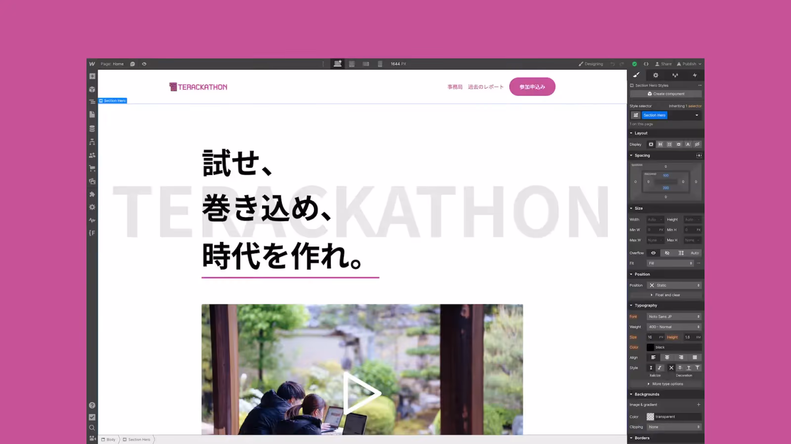 Terackathon website